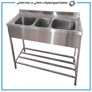 سینک ظرف شویی صنعتی