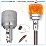 بخاری قارچی استیل با تنظیم ارتفاع مدل سرمابان - Image 4