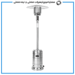 بخاری قارچی با تنظیم ارتفاع استیل 316 ایتالیایی