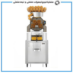 آب مرکبات گیری سلف سرویس زومکس مدل Zumex speed pro cooler podium