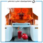 دستگاه آب میوه گیری هرمز - Image 2