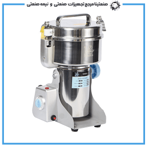 دستگاه آسیاب عطاری هدیکو مدل HEDICO YB-1000 A