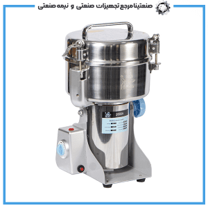 دستگاه آسیاب عطاری هدیکو مدل HEDICO YB-2000 A
