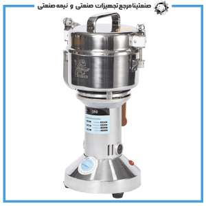 دستگاه آسیاب عطاری هدیکو مدل HEDICO YB-350