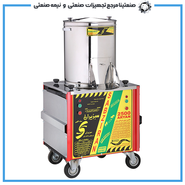 سبزی خرد کن 7 کیلویی سبزیران مدل 2500 آریان سبزی خرد کن 7 کیلویی سبزیران مدل 2500 آریان - Image 1