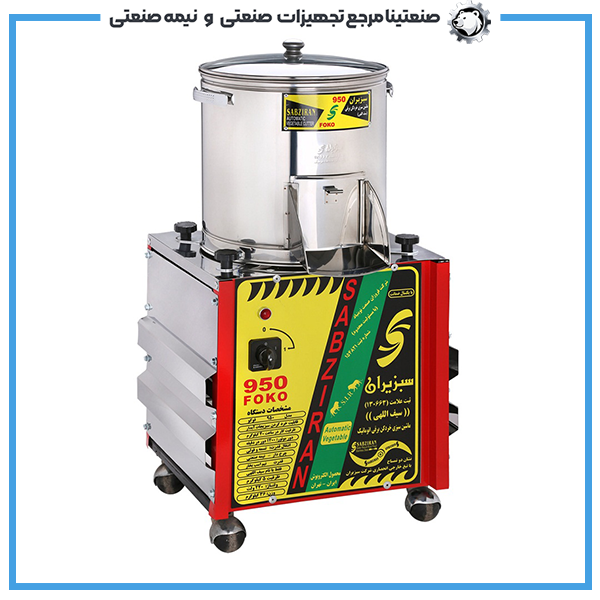 سبزی خرد کن سطلی سبزیران مدل 950 فوکو سبزی خرد کن سطلی سبزیران مدل 950 فوکو - Image 1