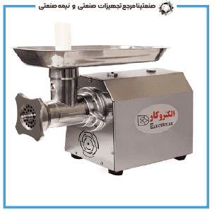 چرخ گوشت رومیزی الکتروکار مدل EC-17 استیل