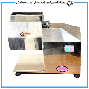 بیفتک زن برقی RGV