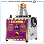 پشمک ساز ترانسی سبزیران - Image 2