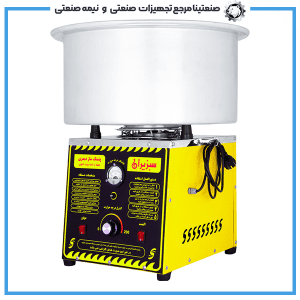 پشمک ساز دیمری سبزیران