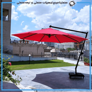 چتر و سایبان پایه کنار باغی قطر چهار متر