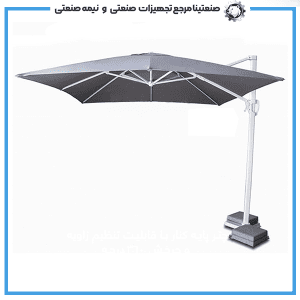 چتر و سایبان پایه کنار مدل دانیتا