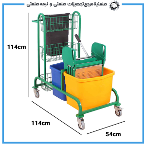 ترالی نظافتی 2050